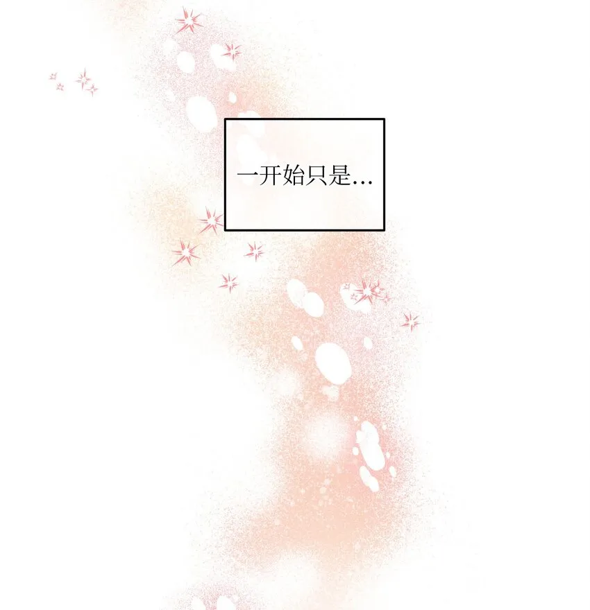 104各自的幸福 第11页