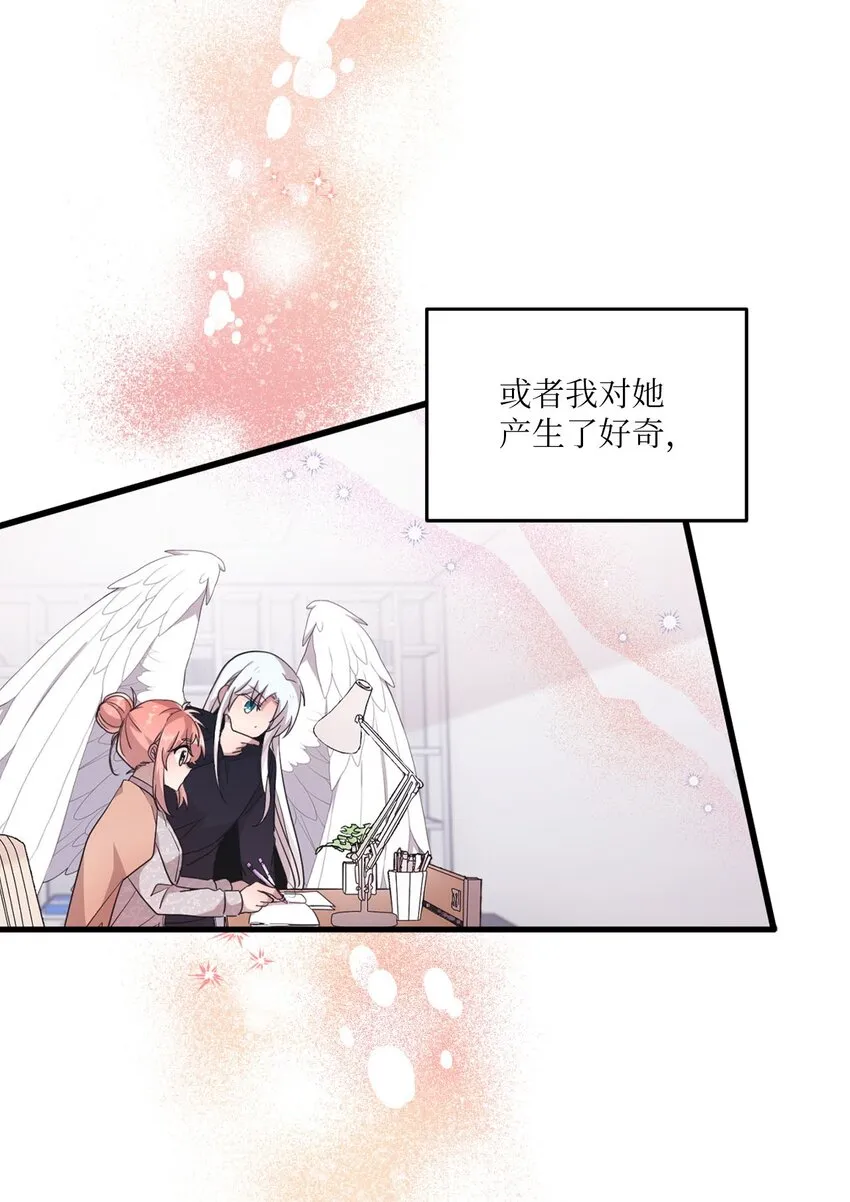 104各自的幸福 第13页