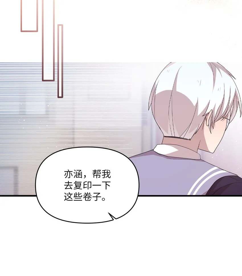 104各自的幸福 第20页