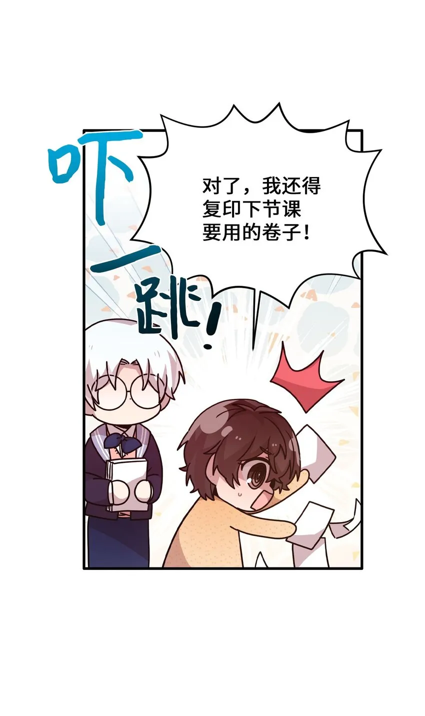 104各自的幸福 第24页