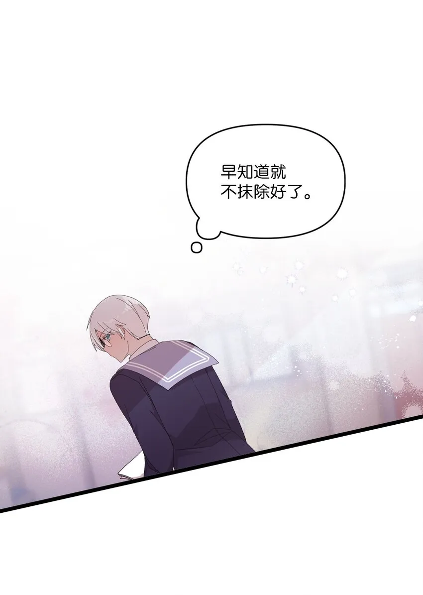 104各自的幸福 第27页