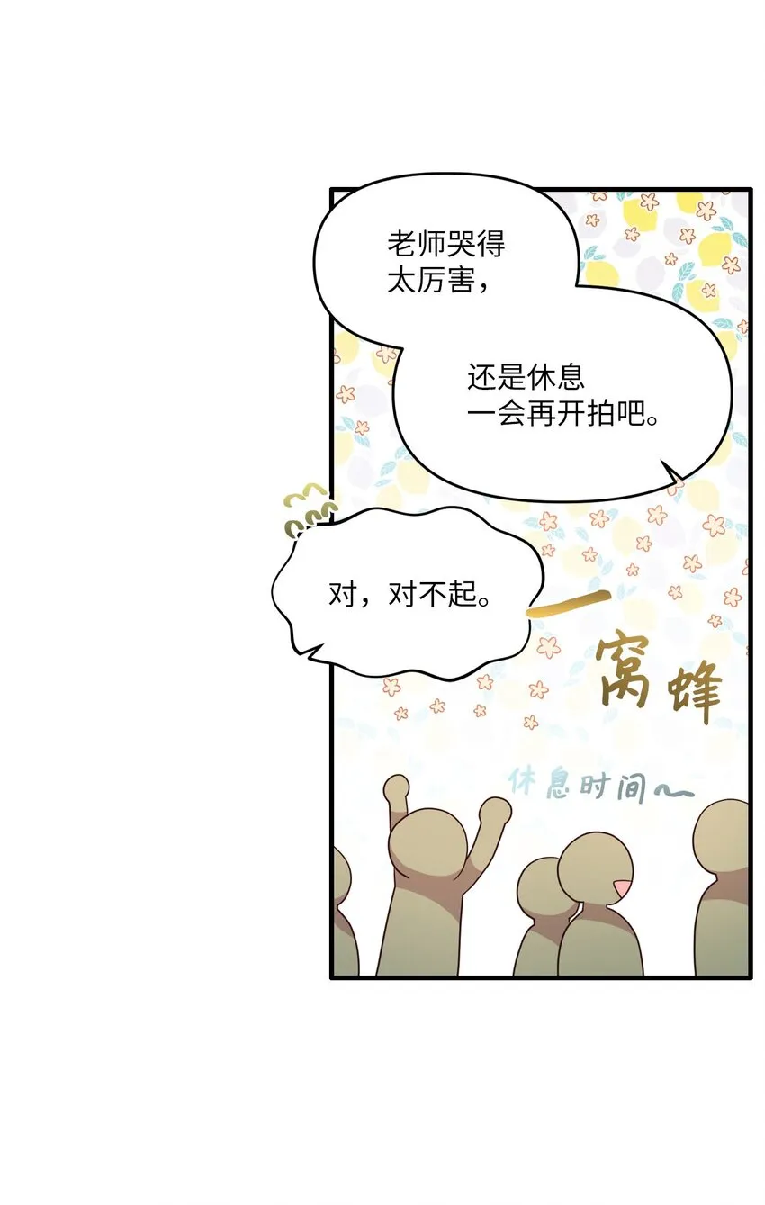 104各自的幸福 第36页