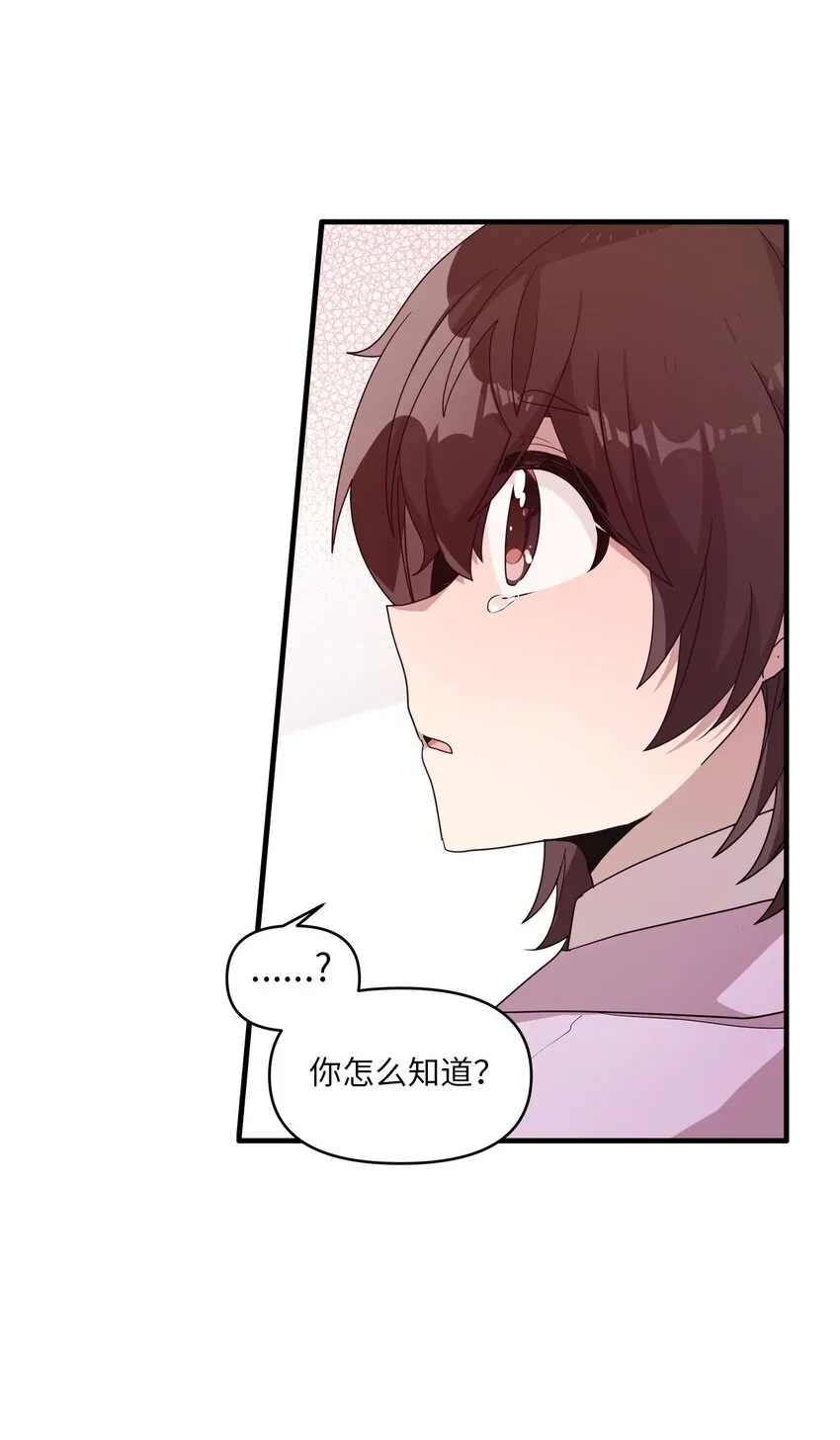 104各自的幸福 第41页