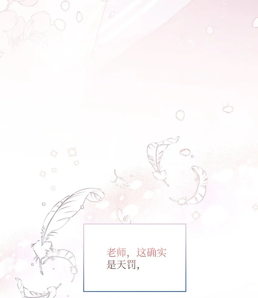 104各自的幸福 第51页