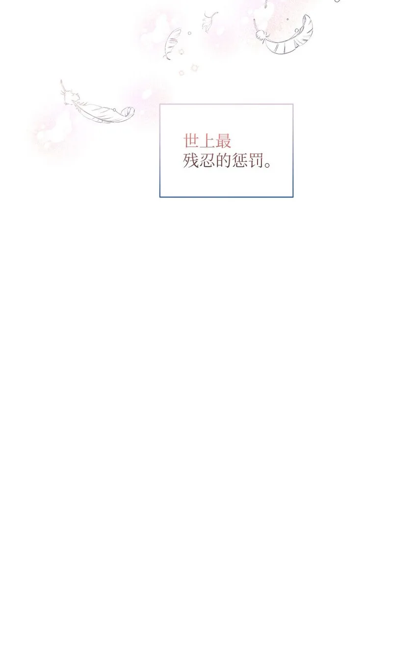 104各自的幸福 第53页