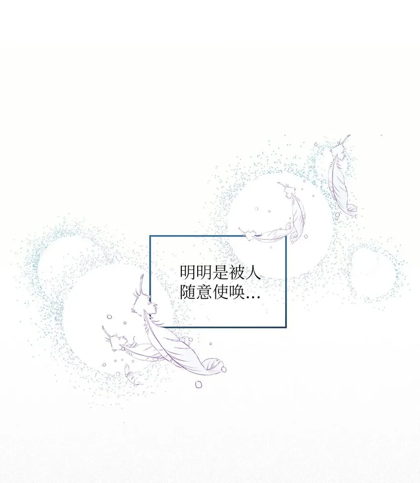 102出手相救 第1页