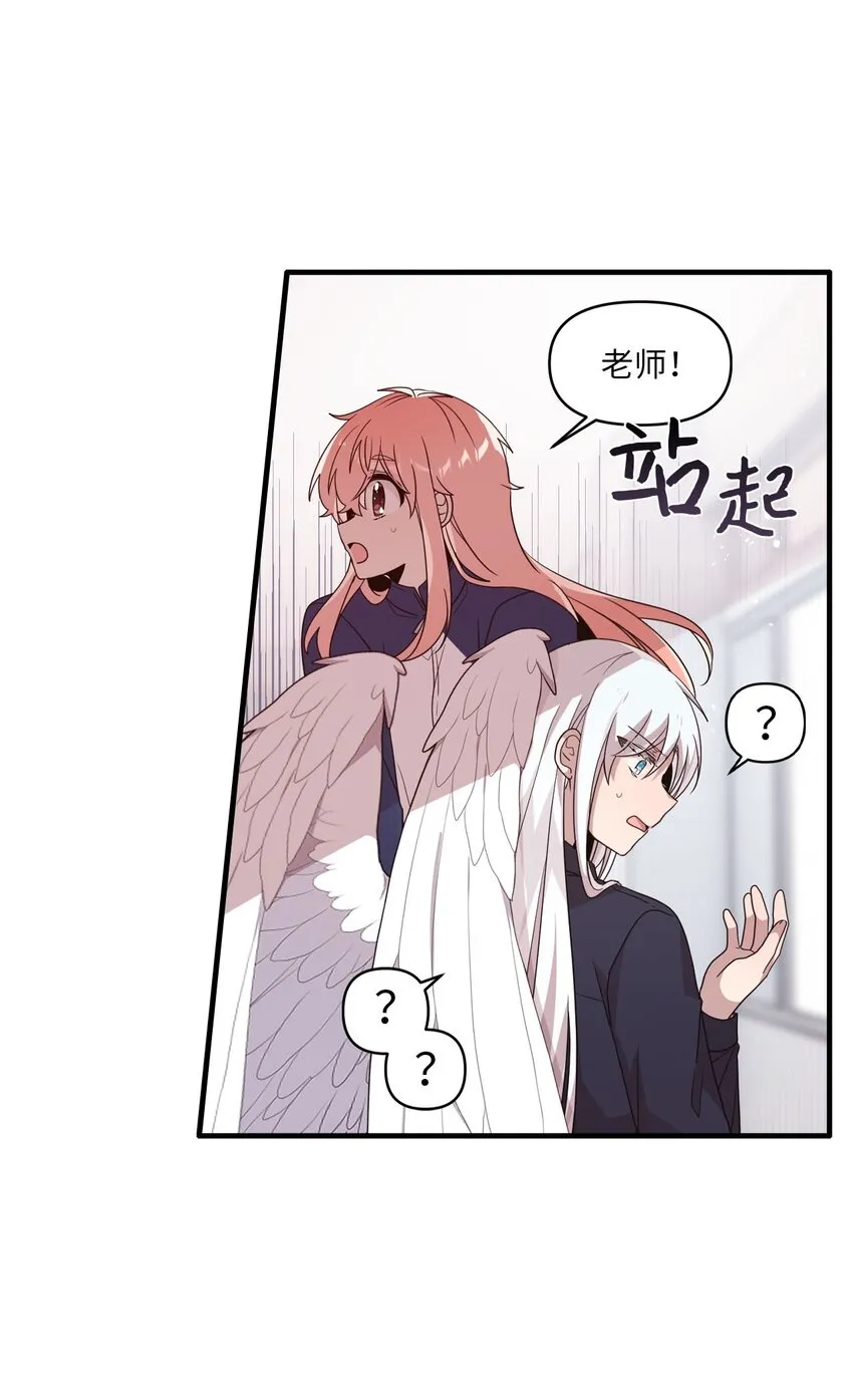 102出手相救 第10页