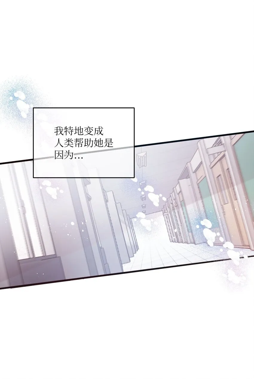 102出手相救 第31页