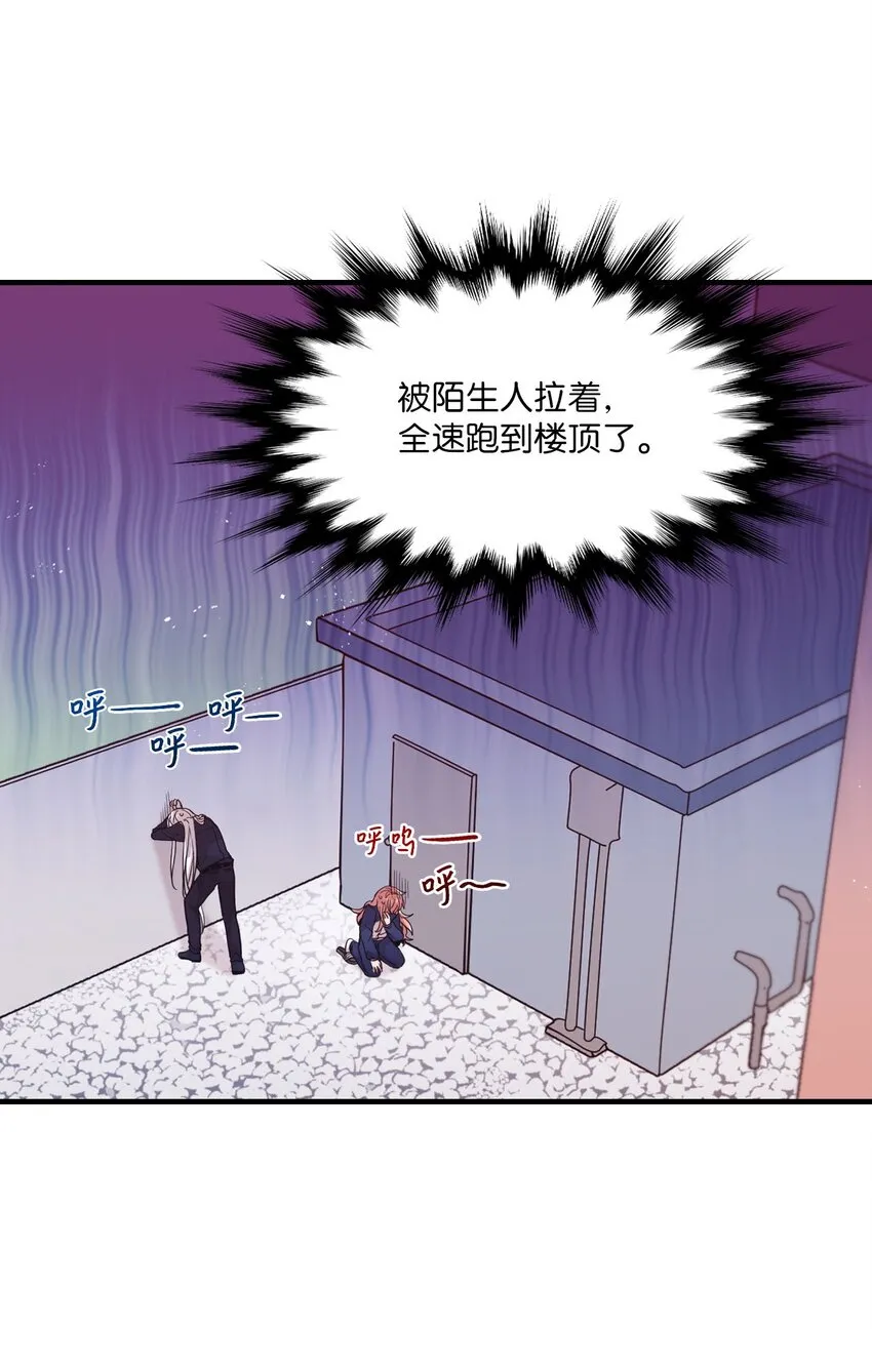 102出手相救 第38页