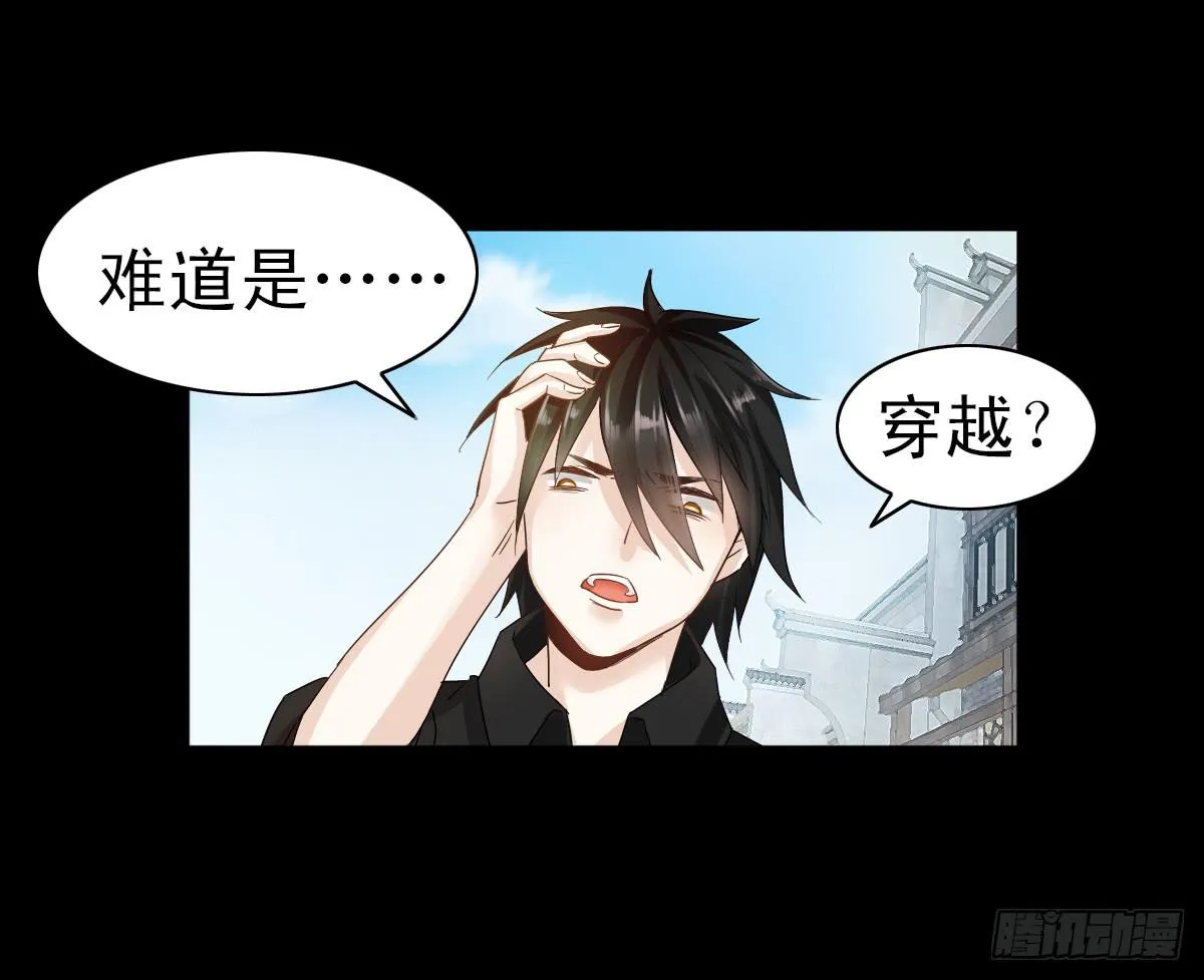第二章 第8页
