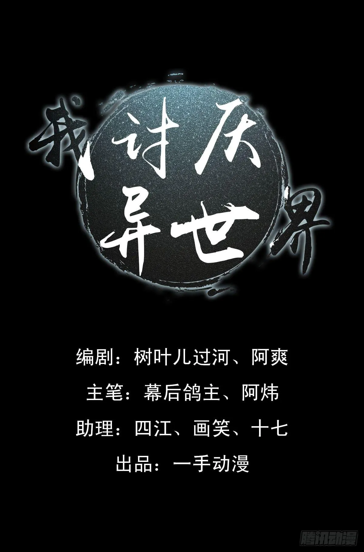 3 第1页
