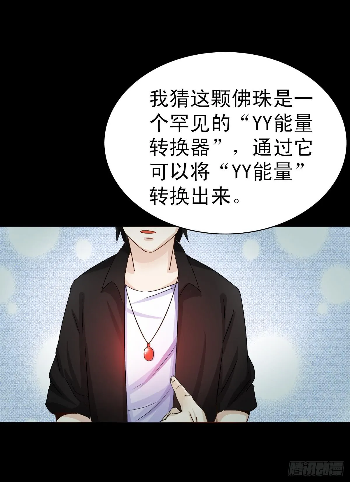 3 第44页