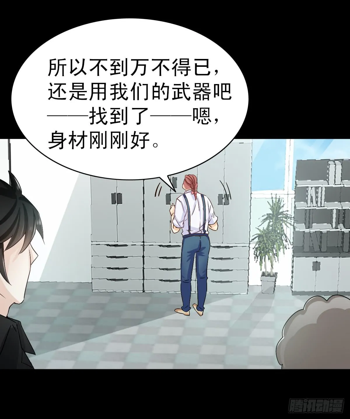 3 第48页