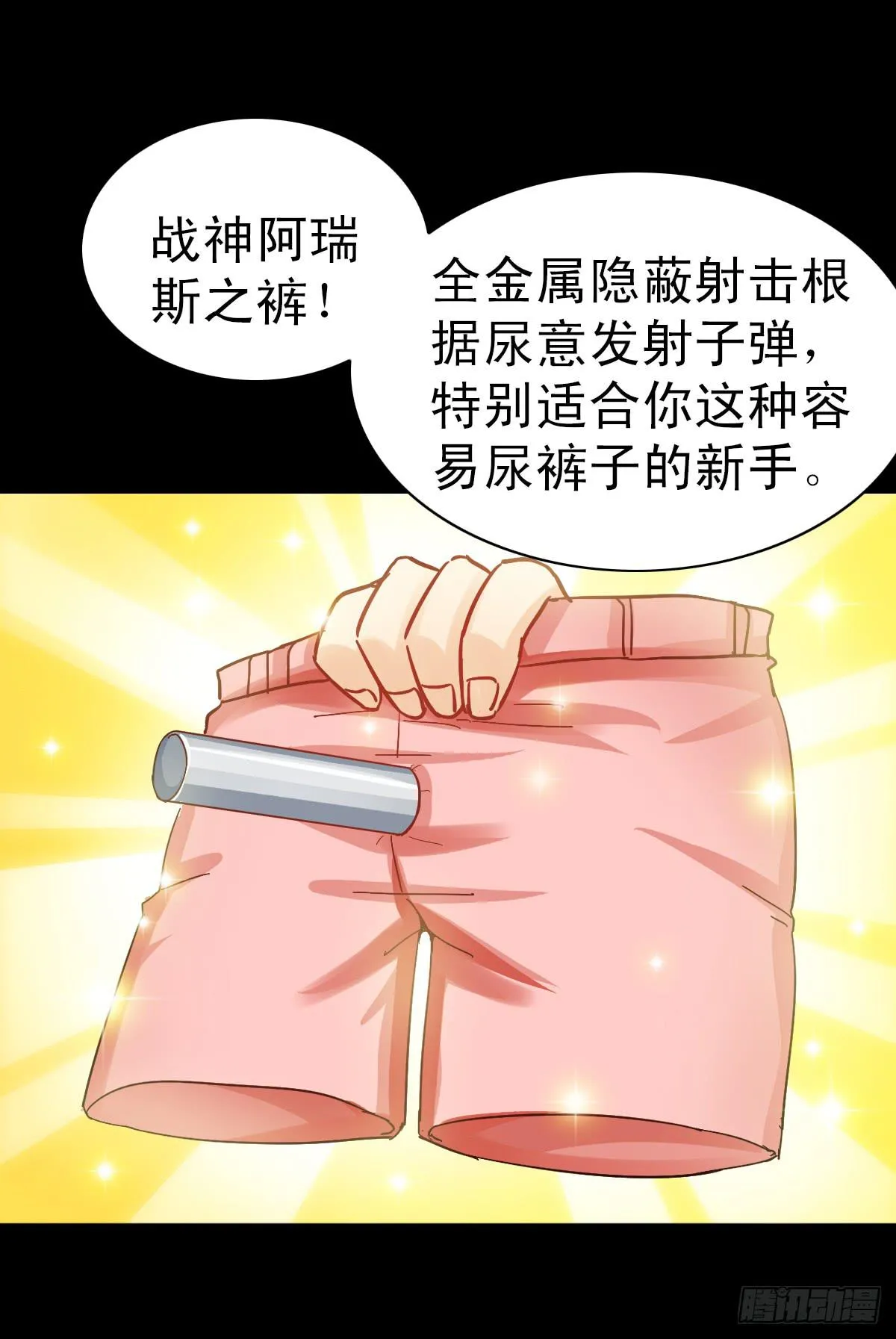 3 第49页