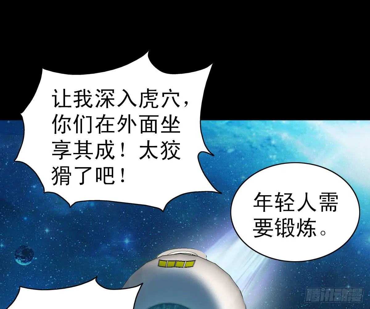 4 第25页