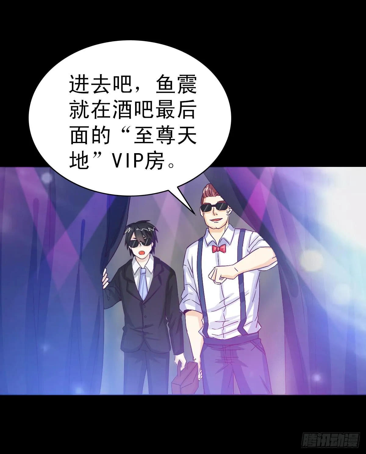 4 第41页