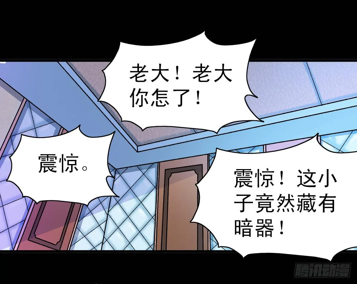 6 第18页