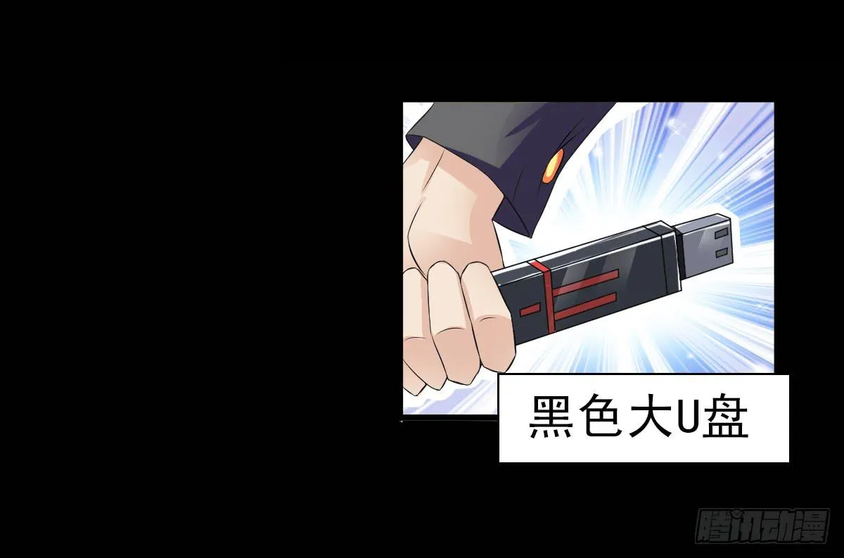 7 第3页