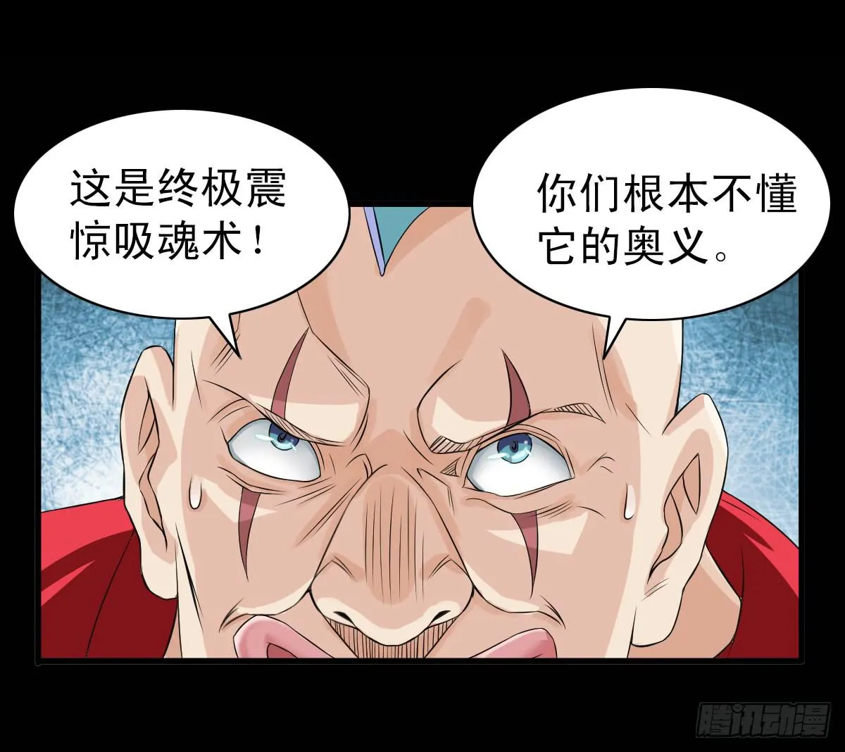 7 第6页