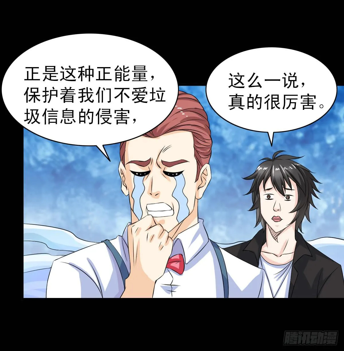 7 第28页