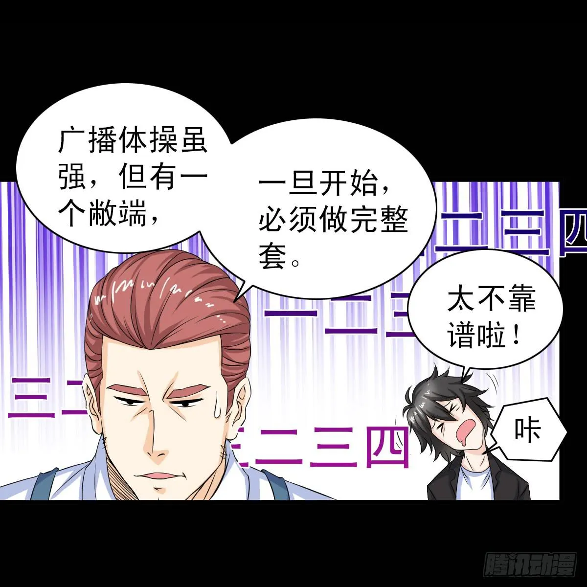 7 第31页