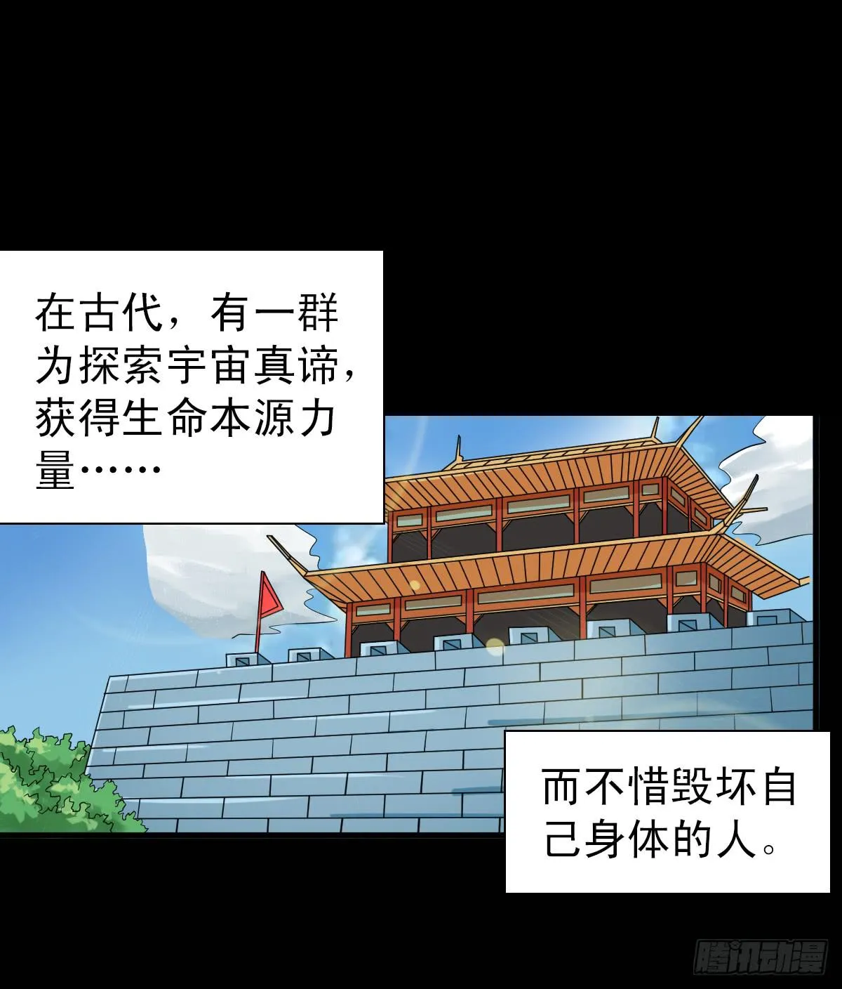 8 第2页