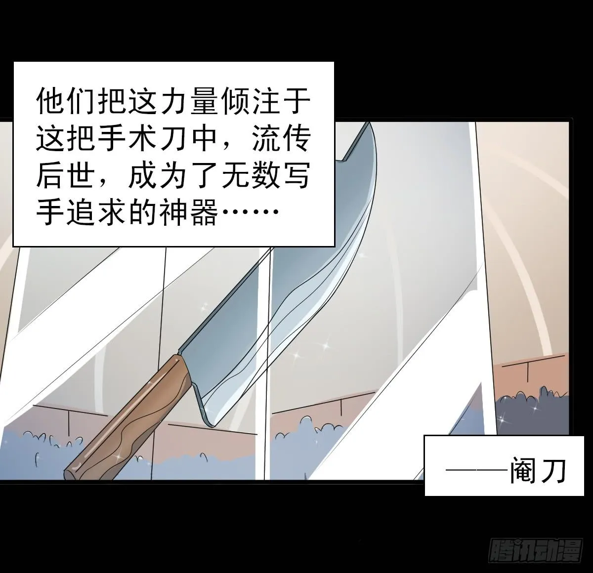 8 第4页