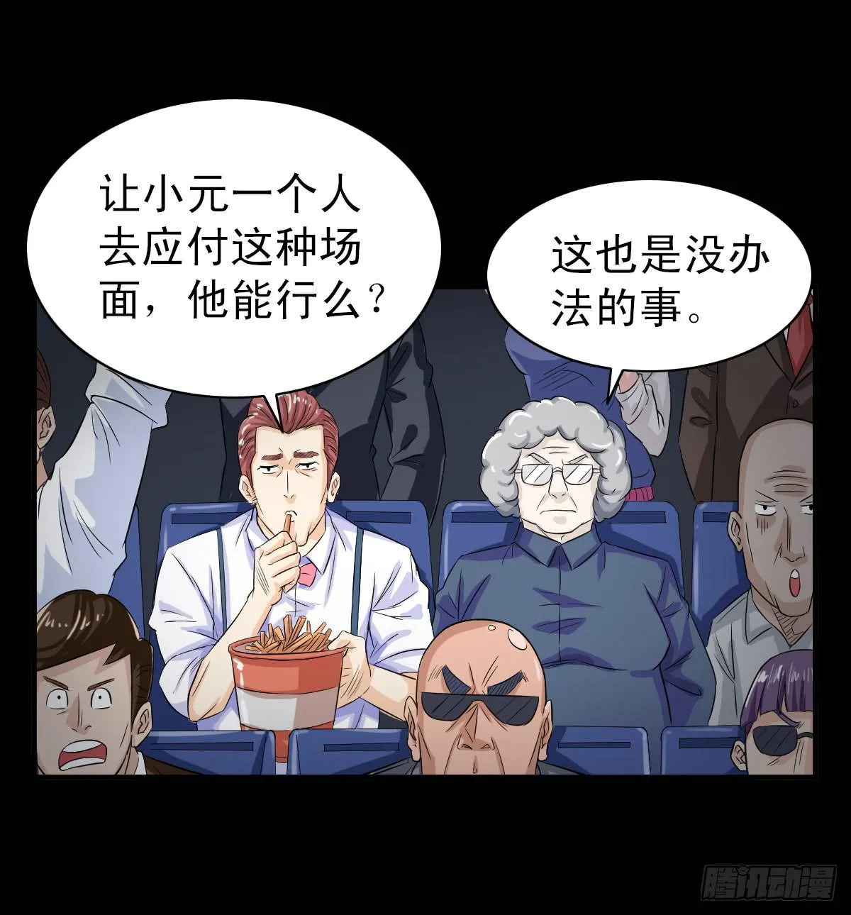 8 第8页