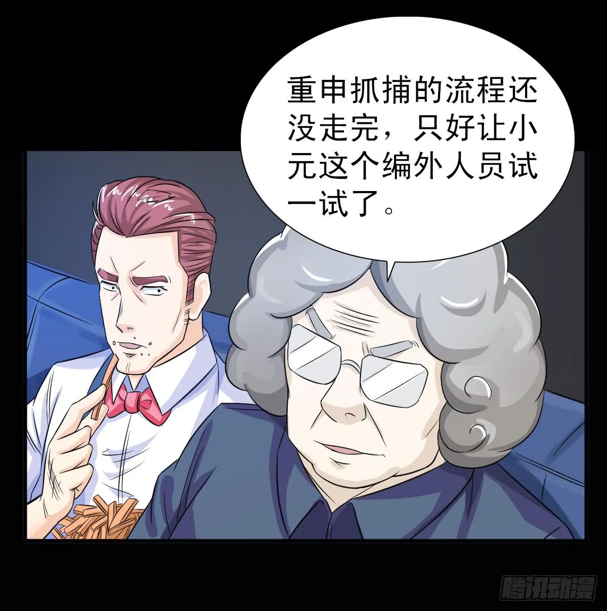 8 第9页