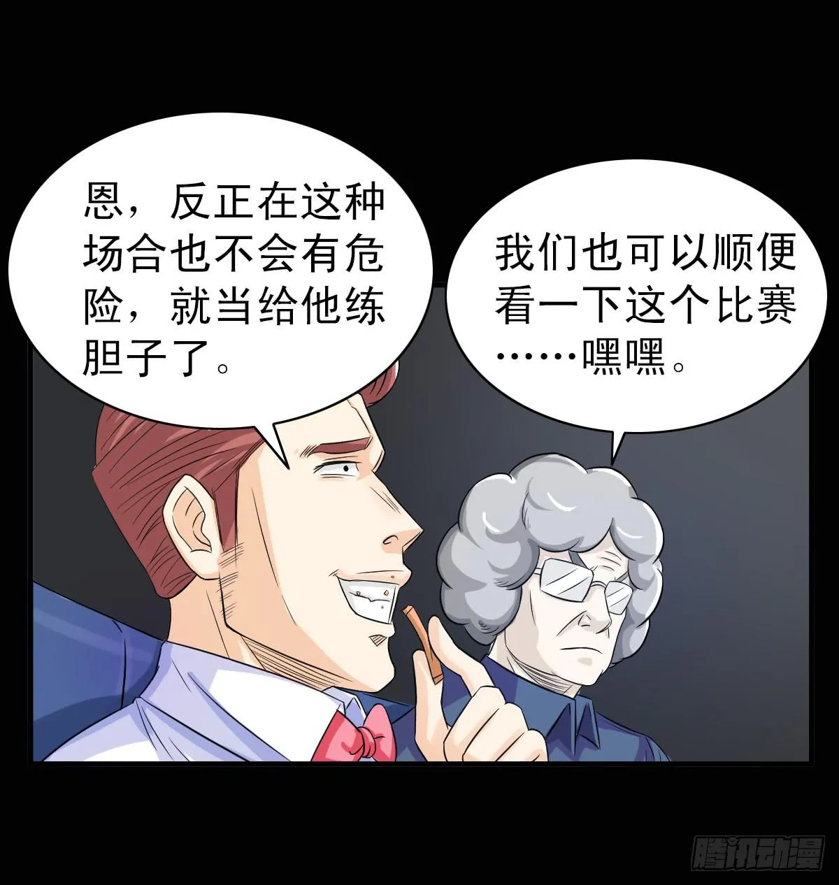 8 第10页