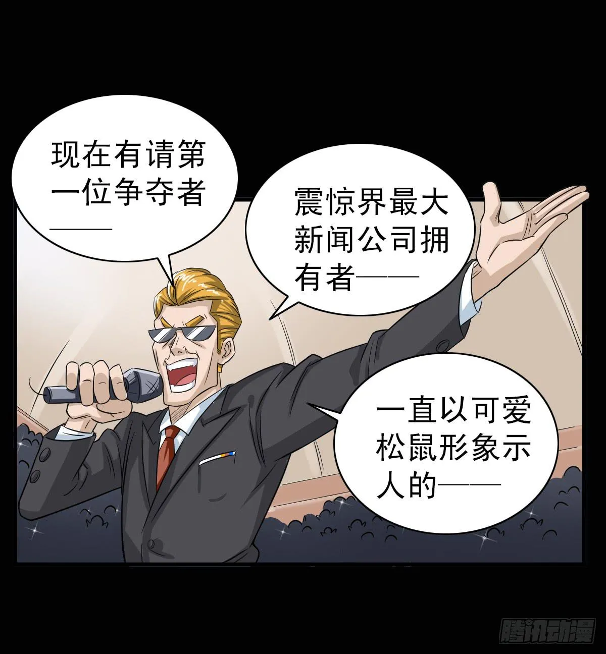 8 第11页