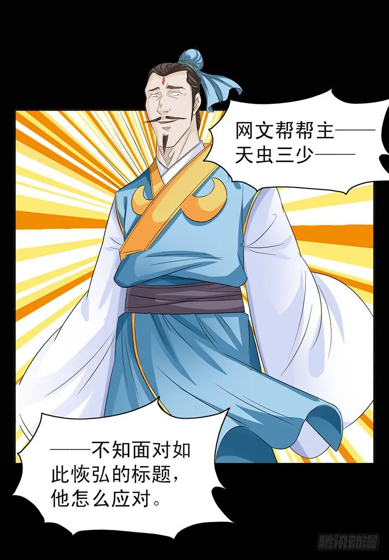 8 第20页