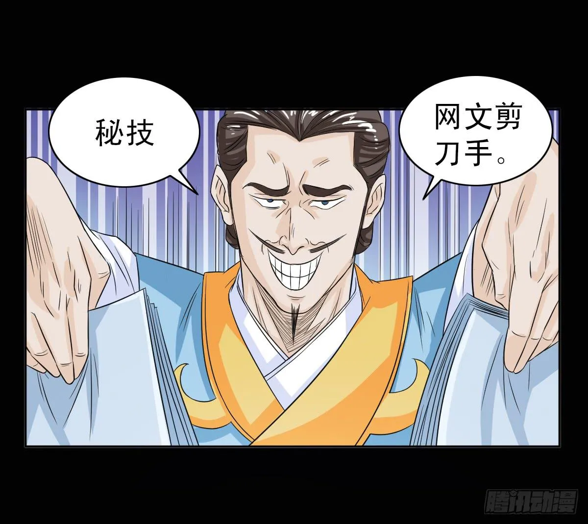 8 第21页