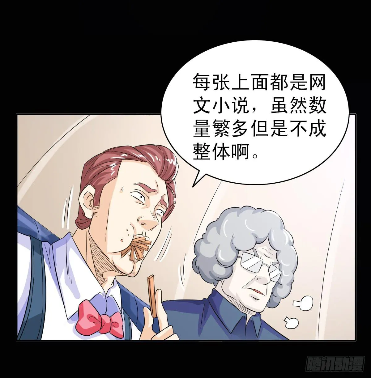 8 第23页