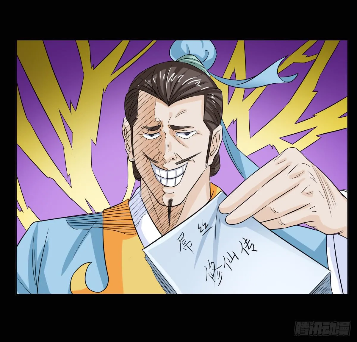 8 第27页