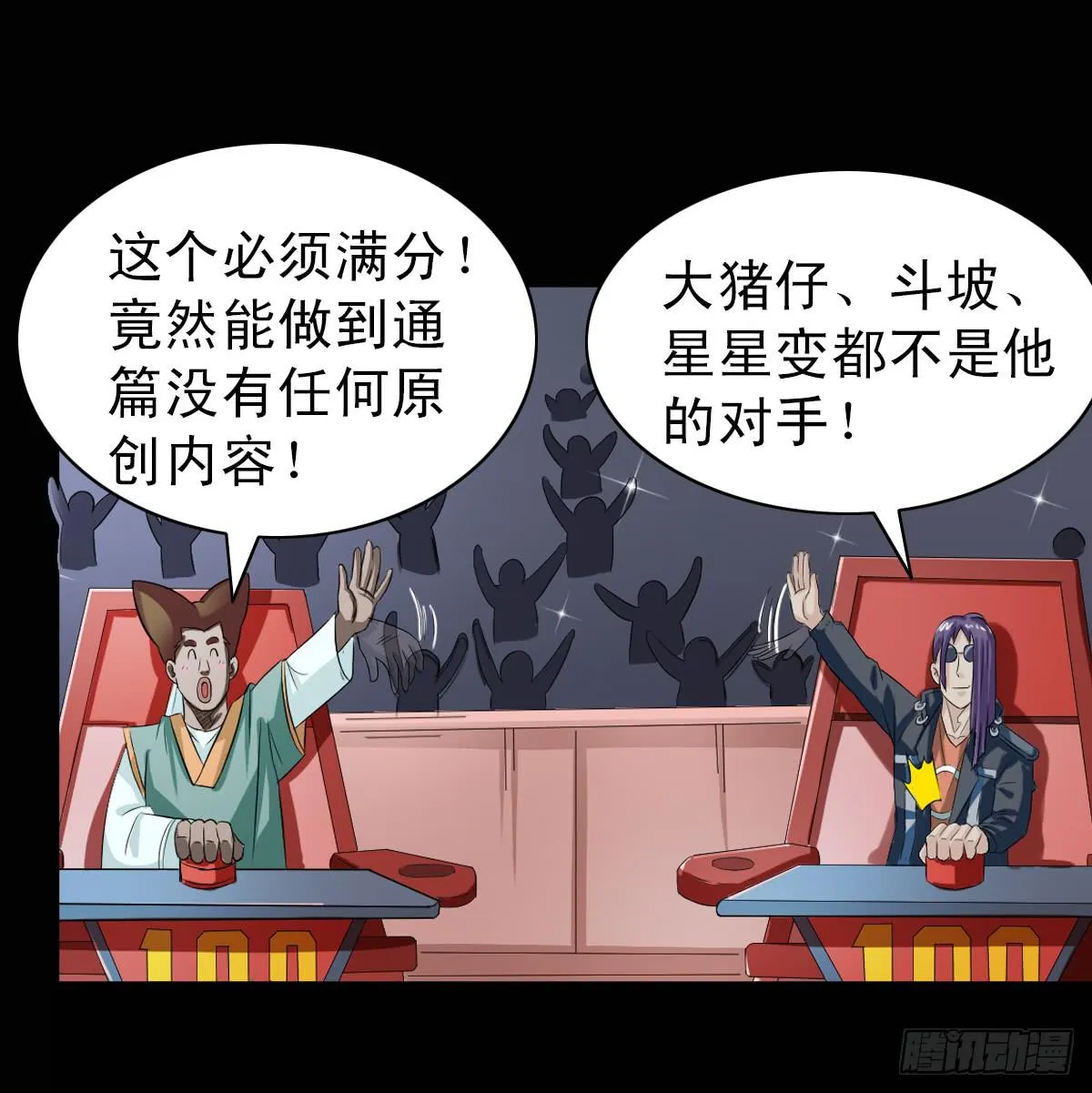 8 第30页