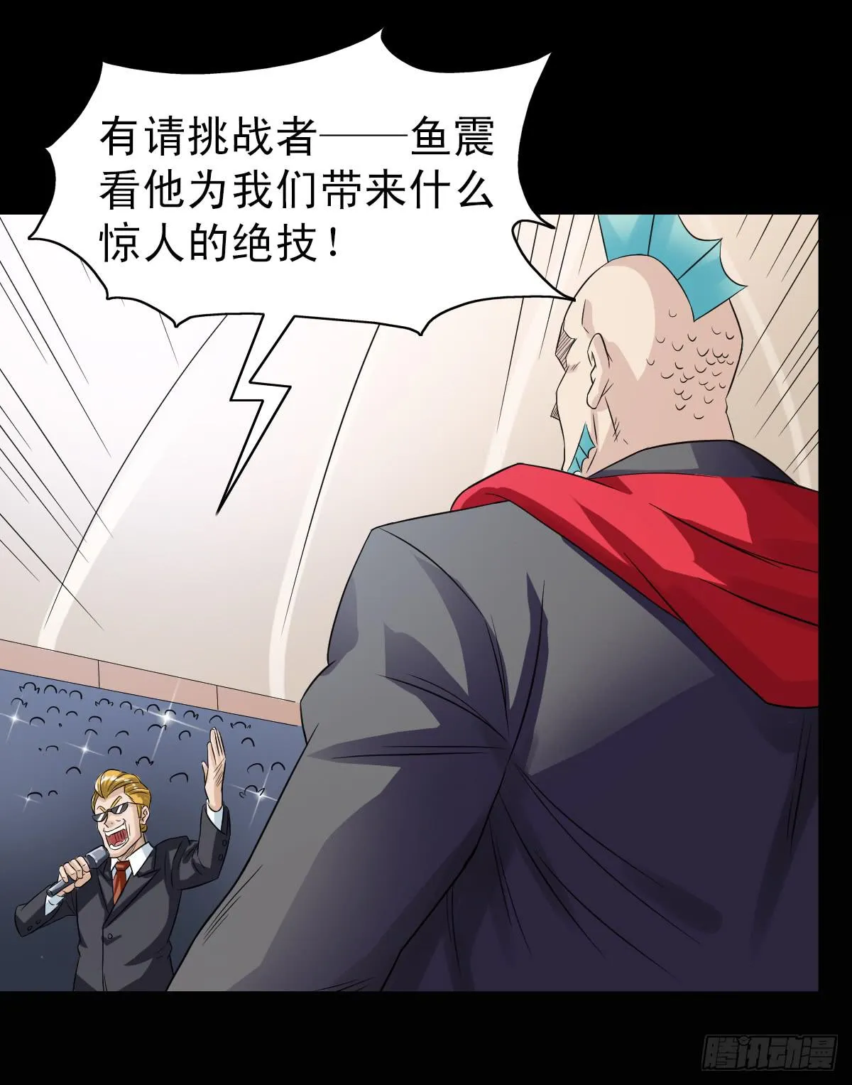 8 第32页