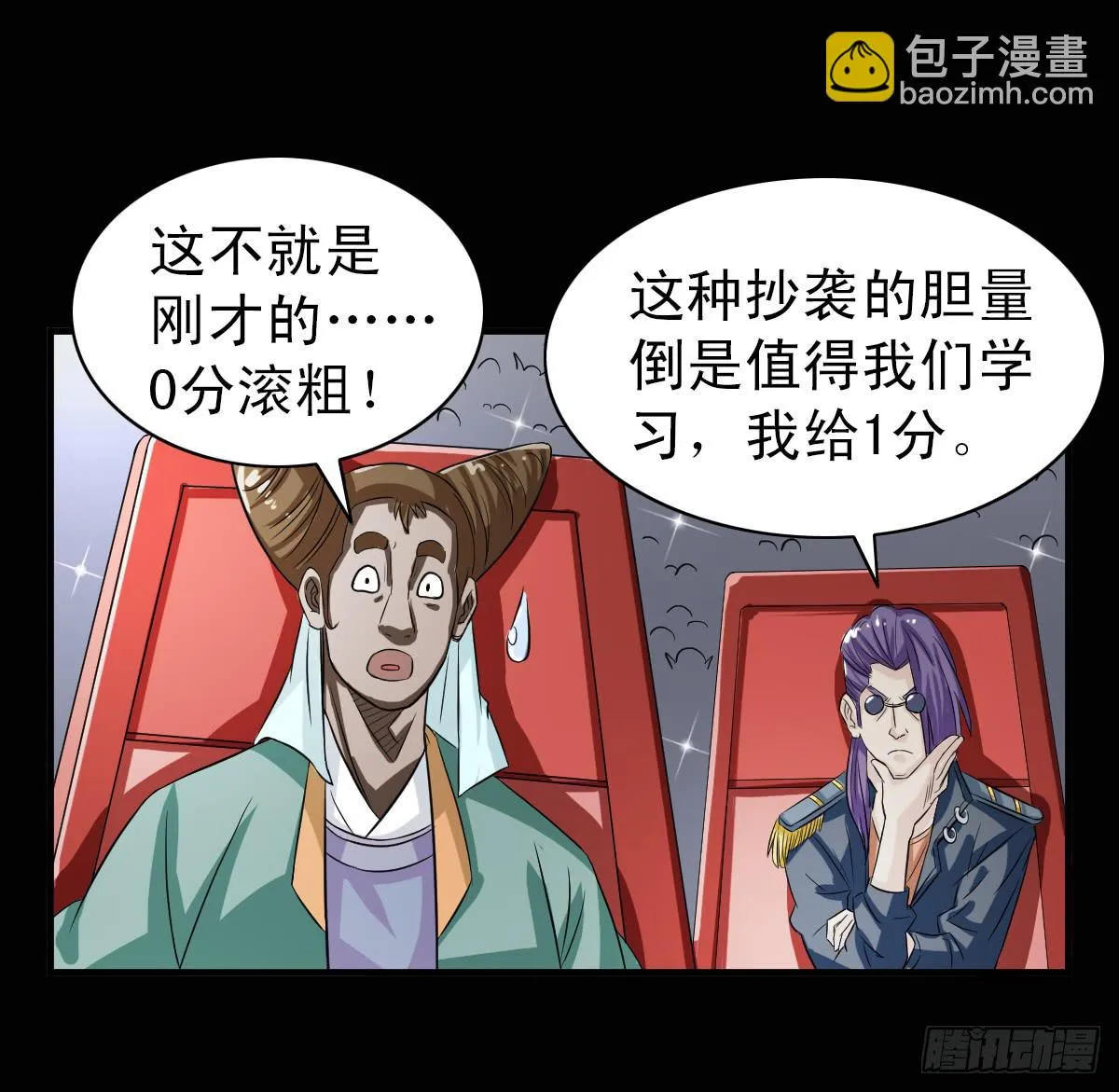 8 第37页