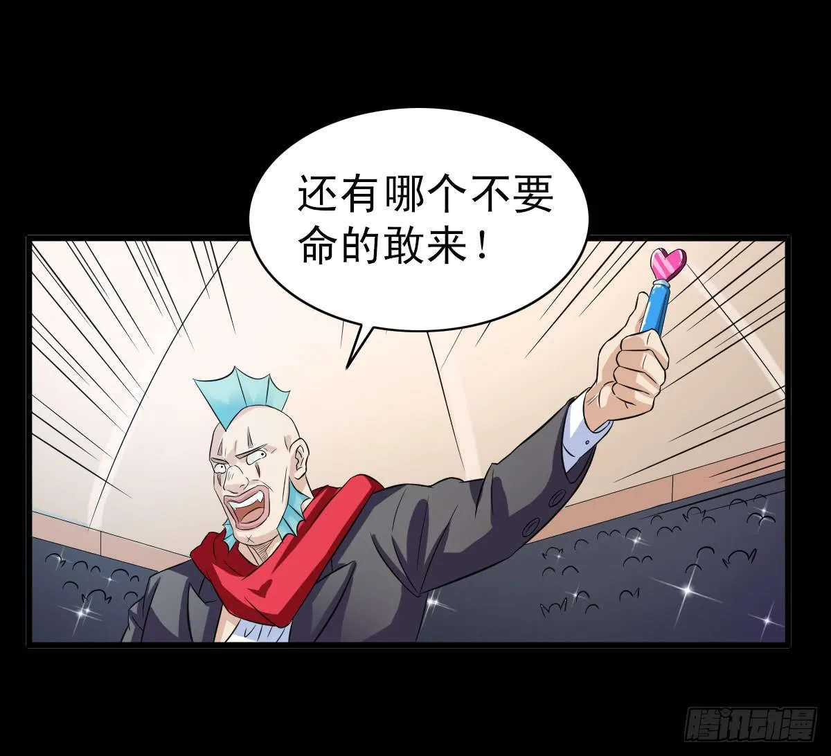 8 第43页