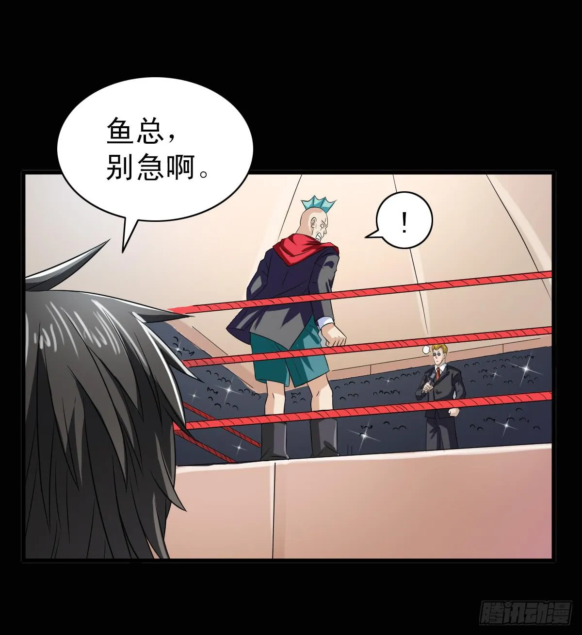 8 第44页