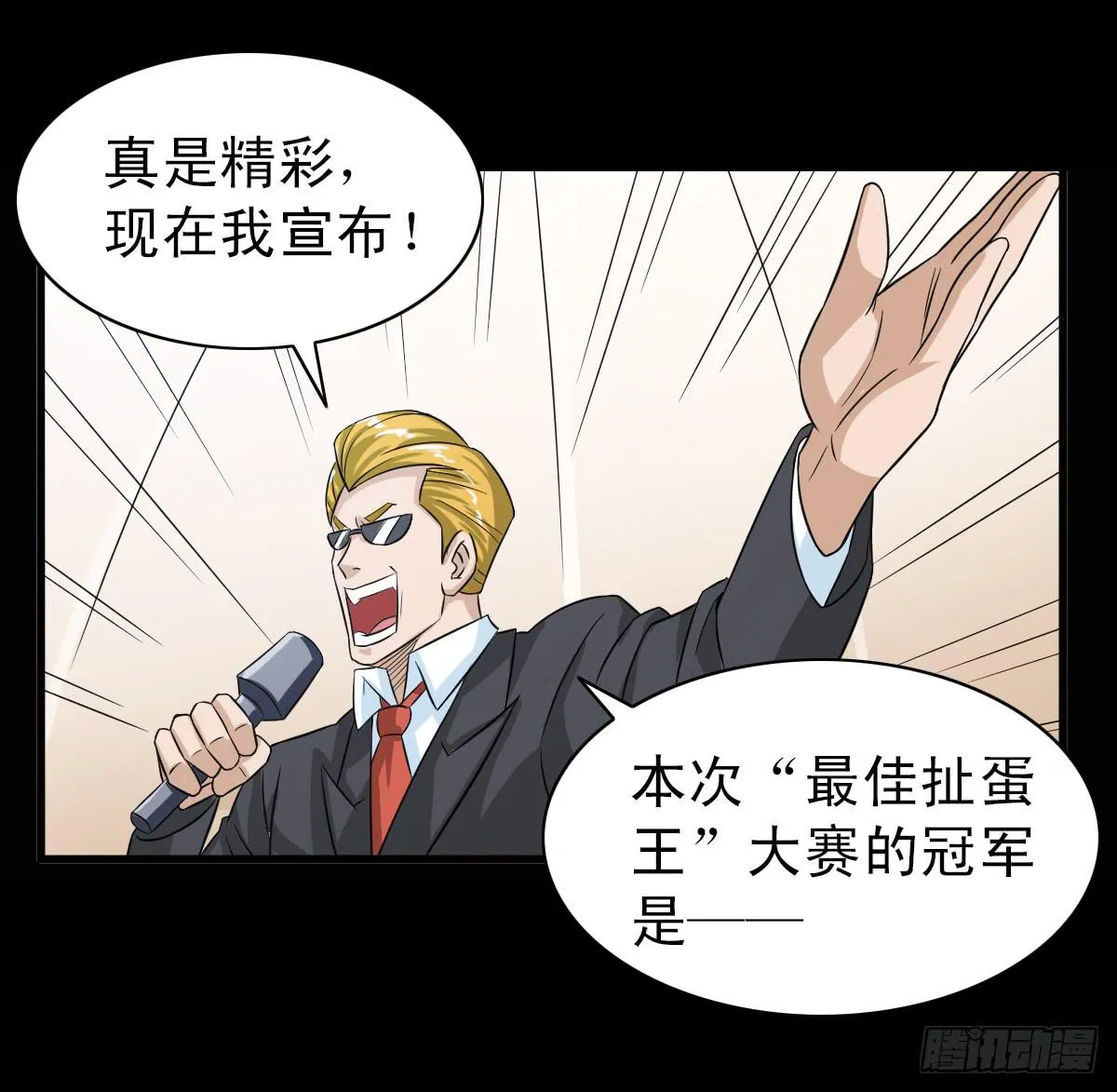 9 第23页
