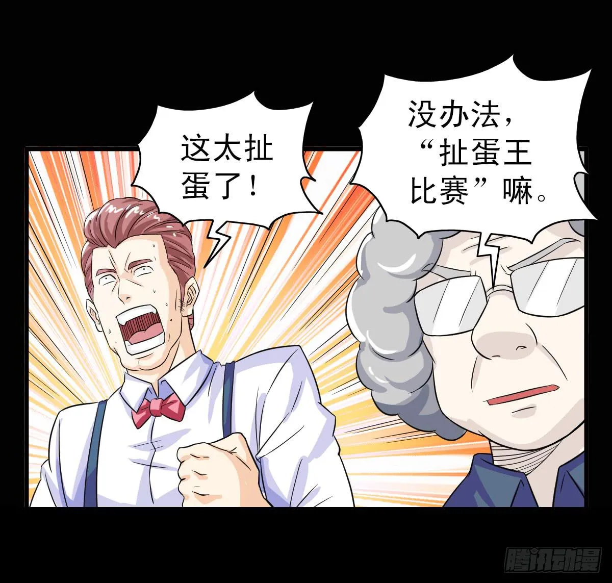 9 第26页