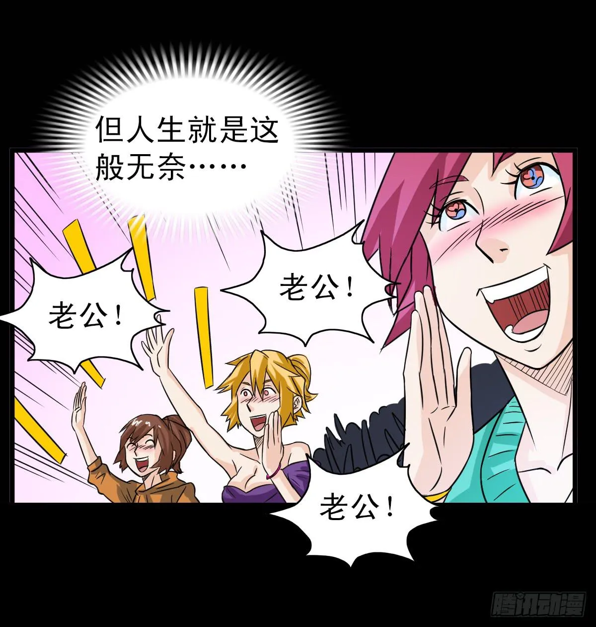 11 第13页