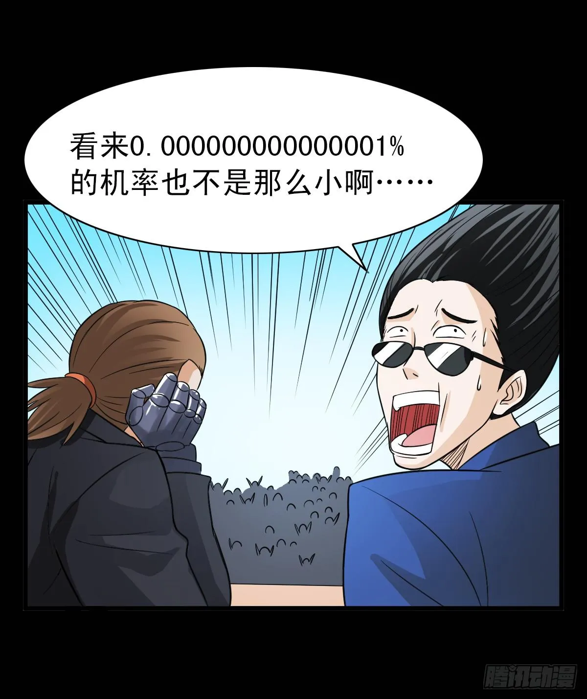 11 第19页