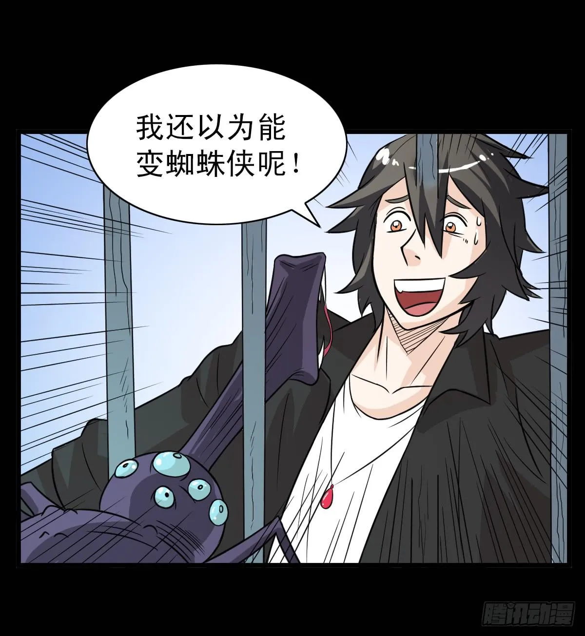11 第38页