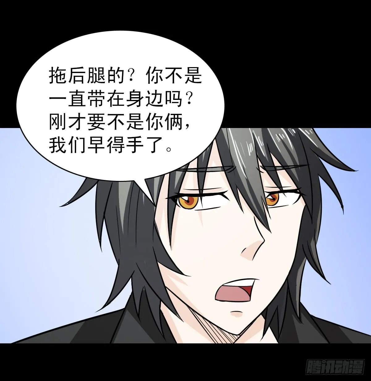 14 第6页
