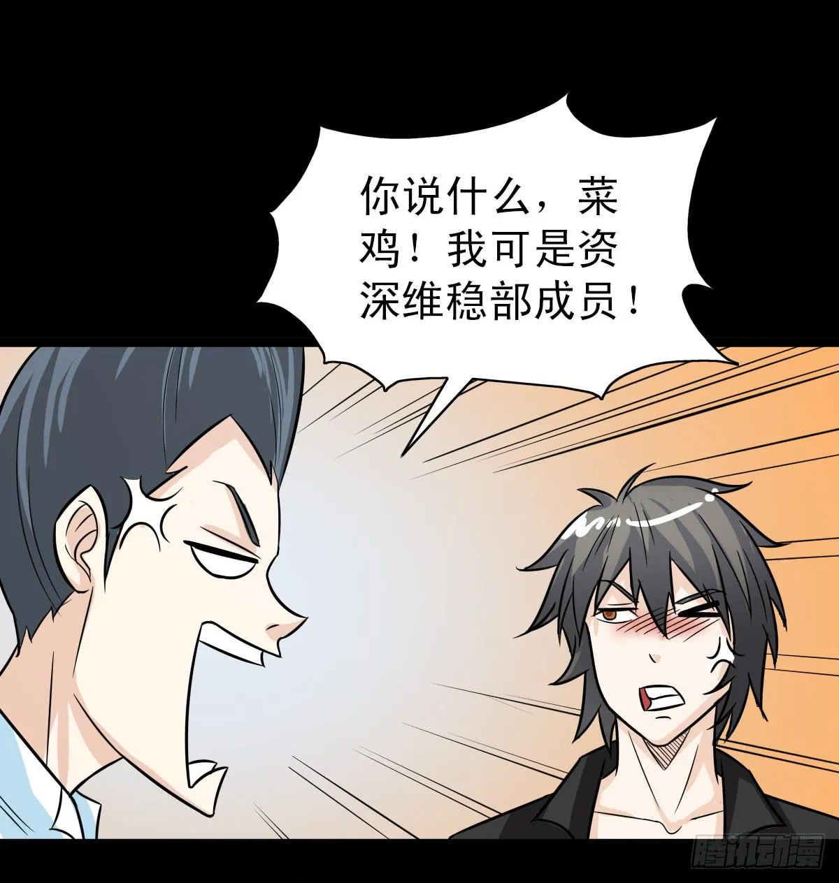 14 第7页