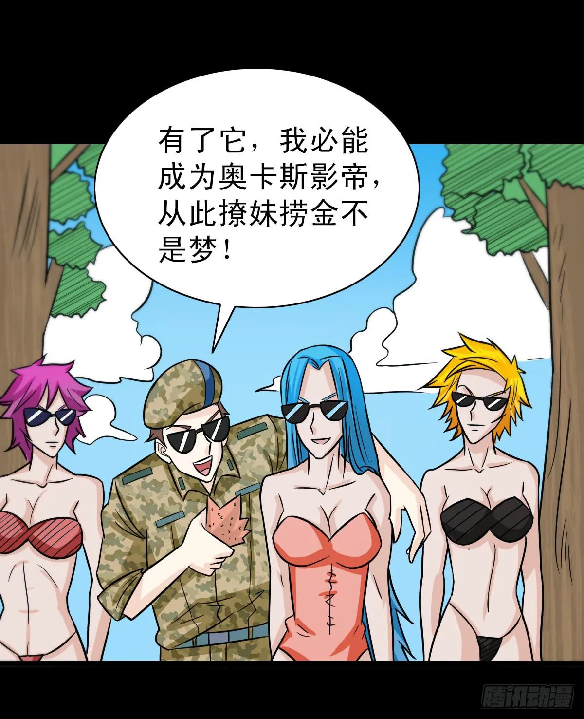 14 第15页