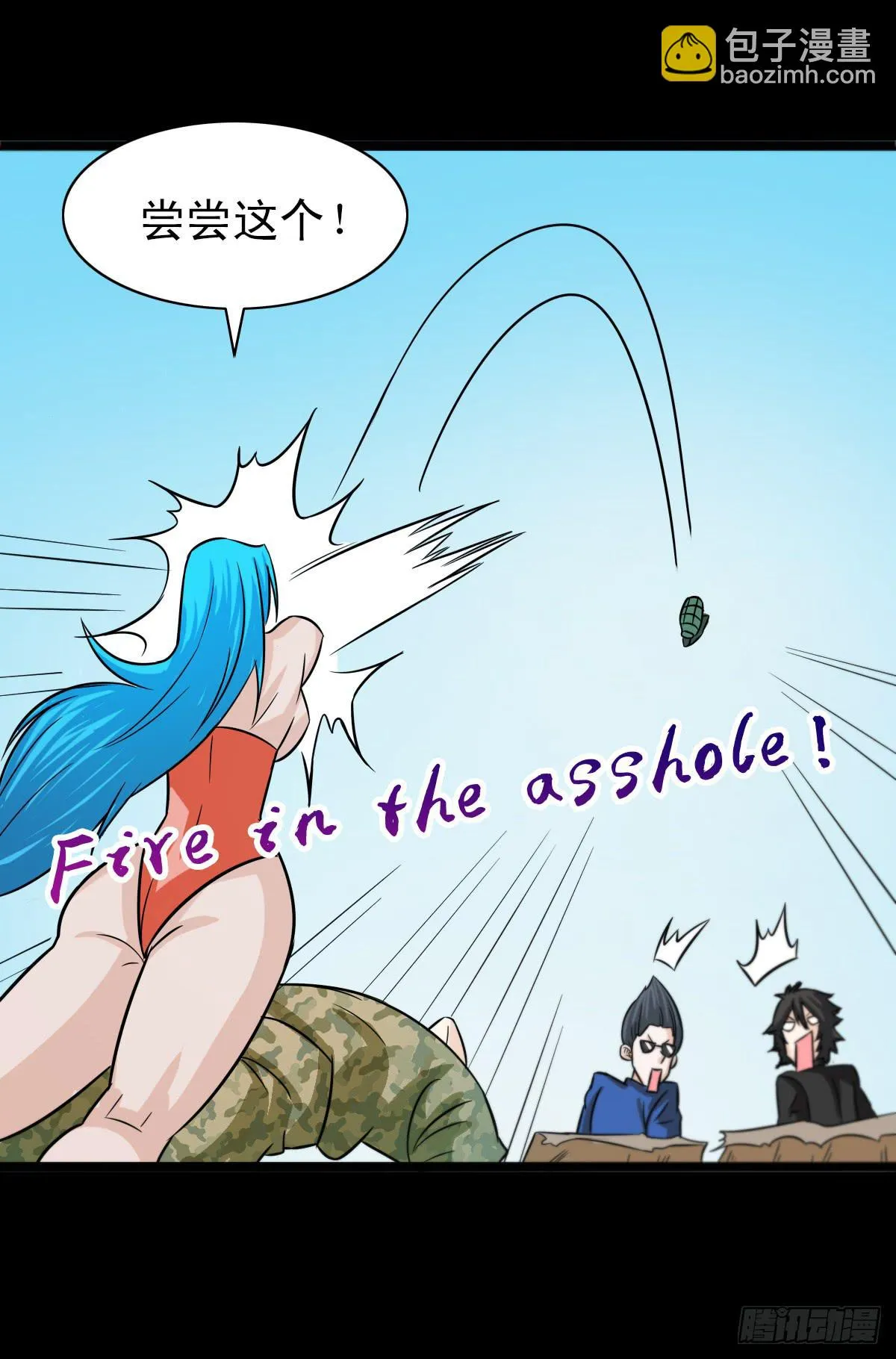 14 第37页