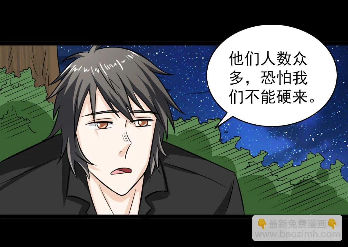 16 第41页